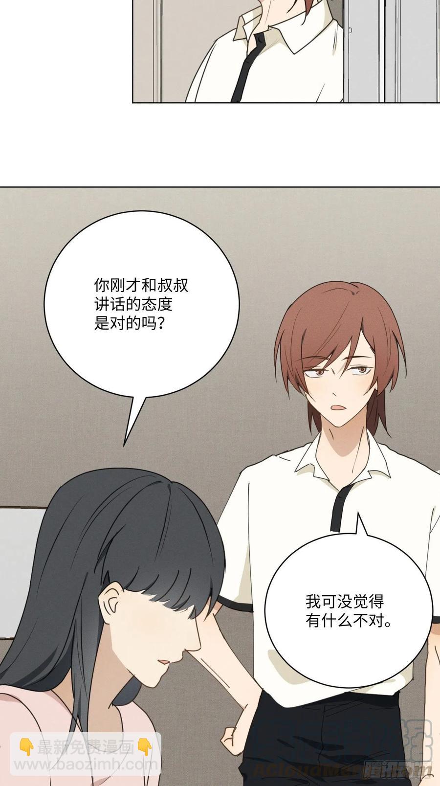 第71话 回去(1/2)-第74话