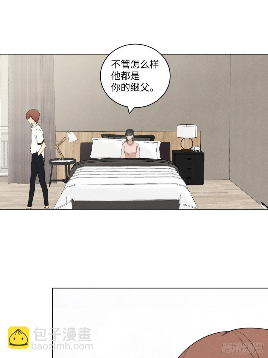 第71话 回去(1/2)-第74话