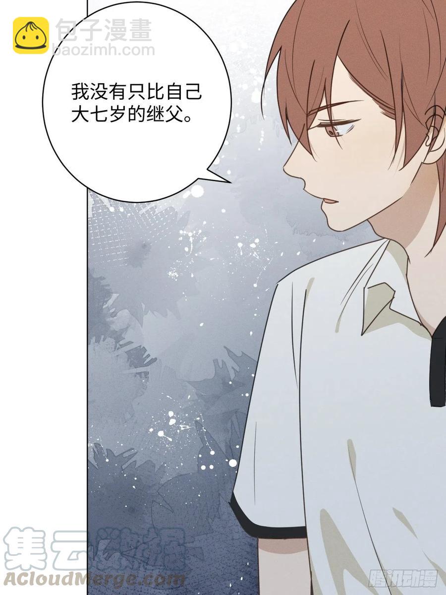 第71话 回去(1/2)-第74话