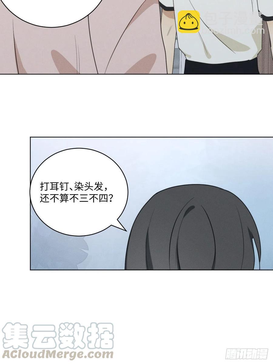 第71话 回去(1/2)-第74话