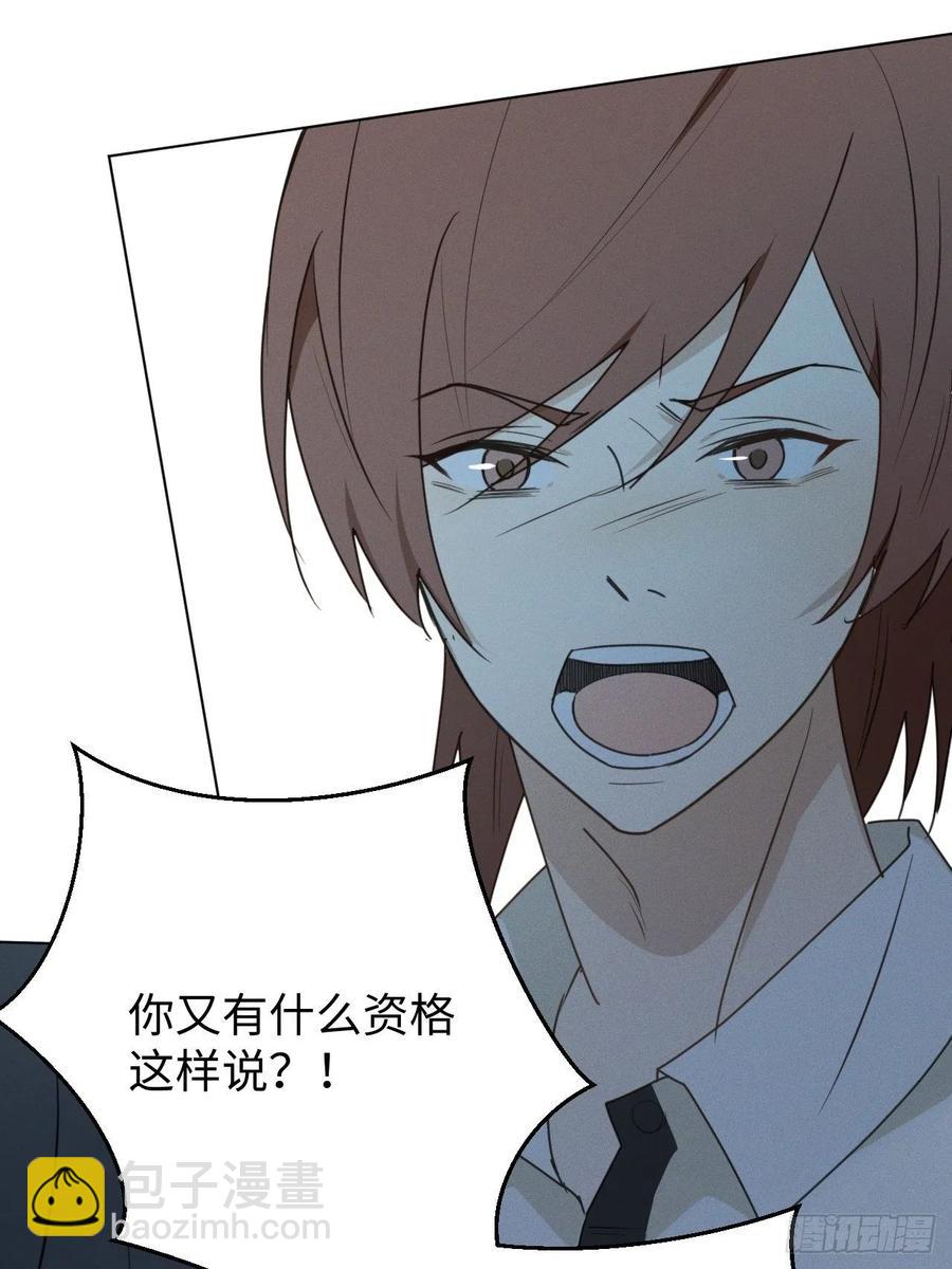 第71话 回去(1/2)-第74话