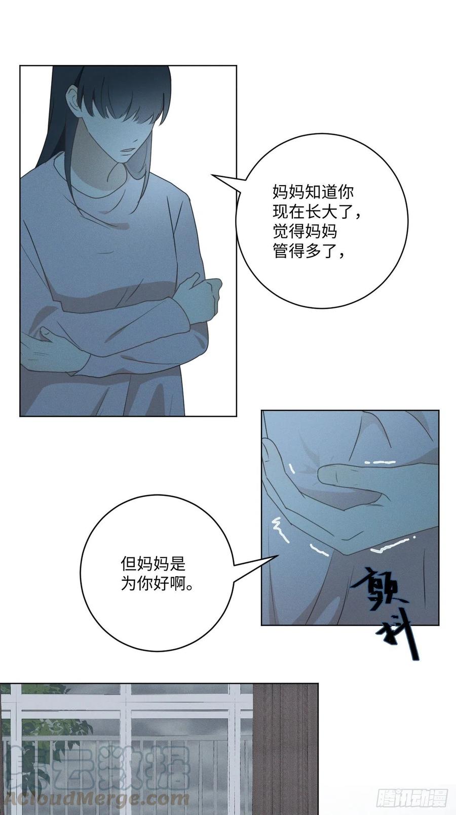 第71话 回去(1/2)-第74话