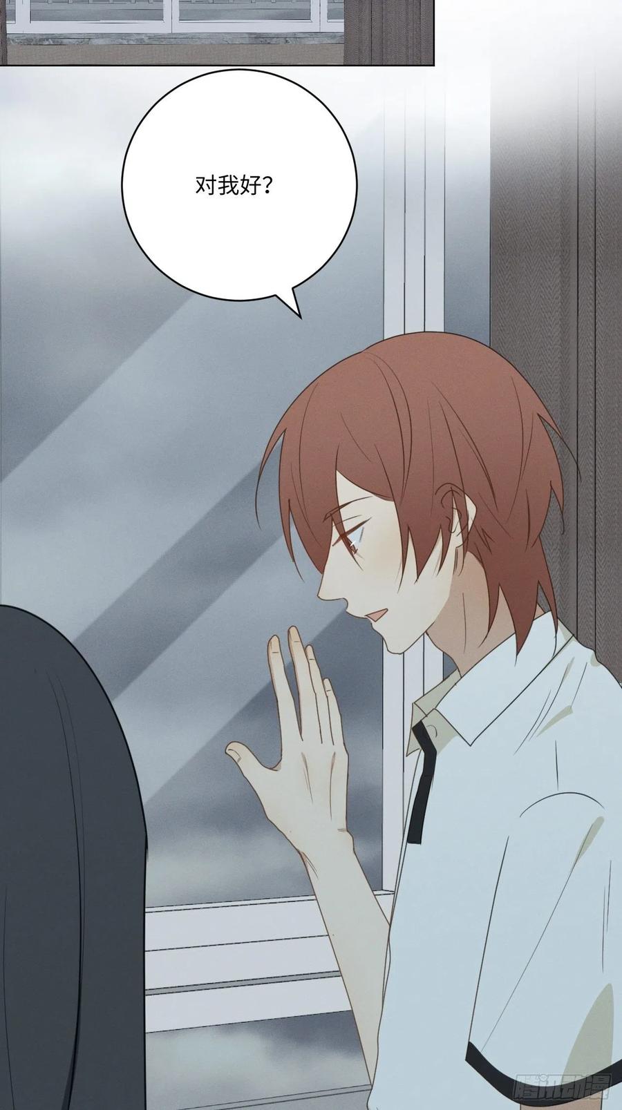 第71话 回去(1/2)-第74话