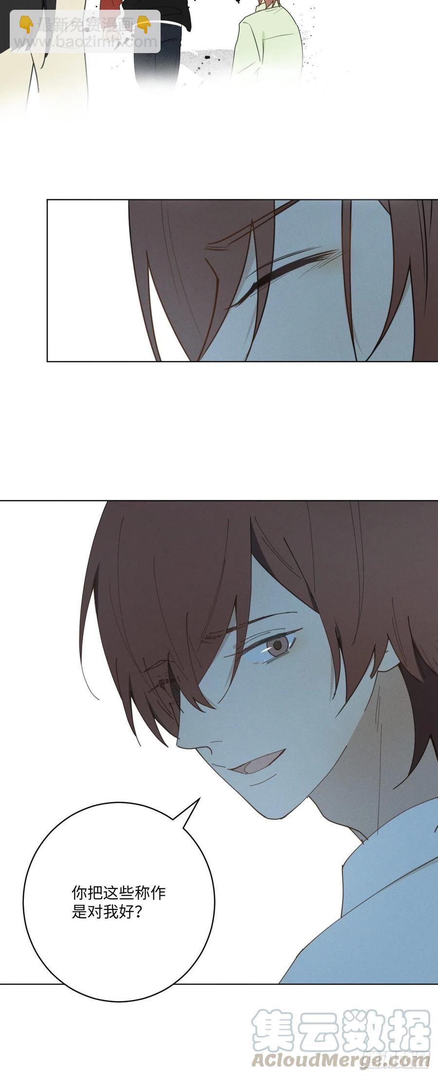 第71话 回去(1/2)-第74话