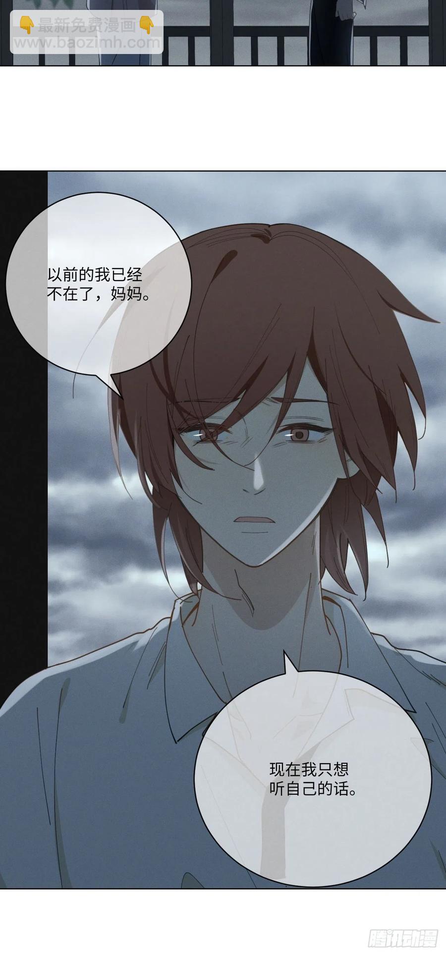 第71话 回去(1/2)-第74话