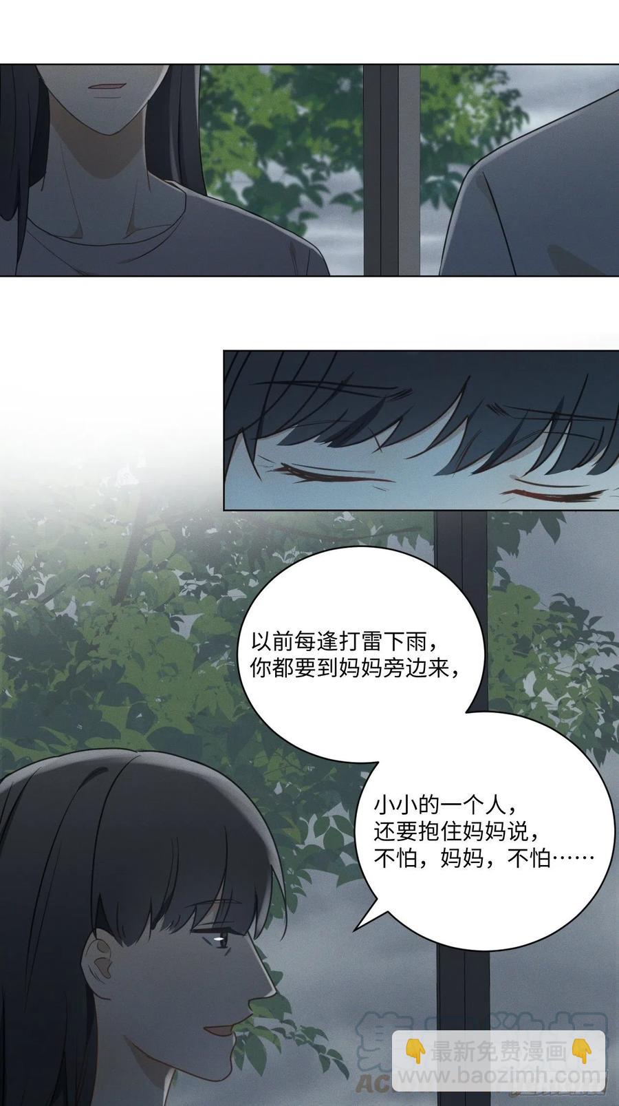 第71话 回去(1/2)-第74话