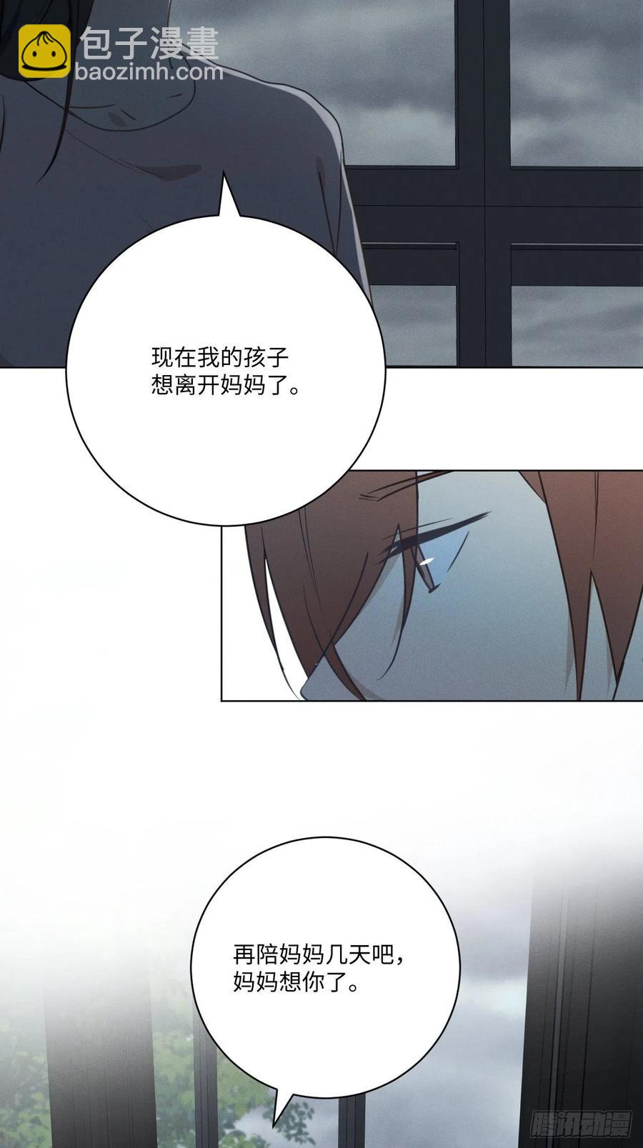 第71话 回去(1/2)-第74话