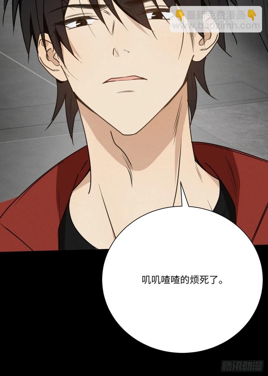 第73话 生活的紧急出口(1/2)-第76话