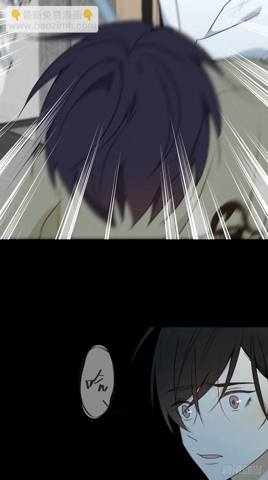 第73话 生活的紧急出口(1/2)-第76话