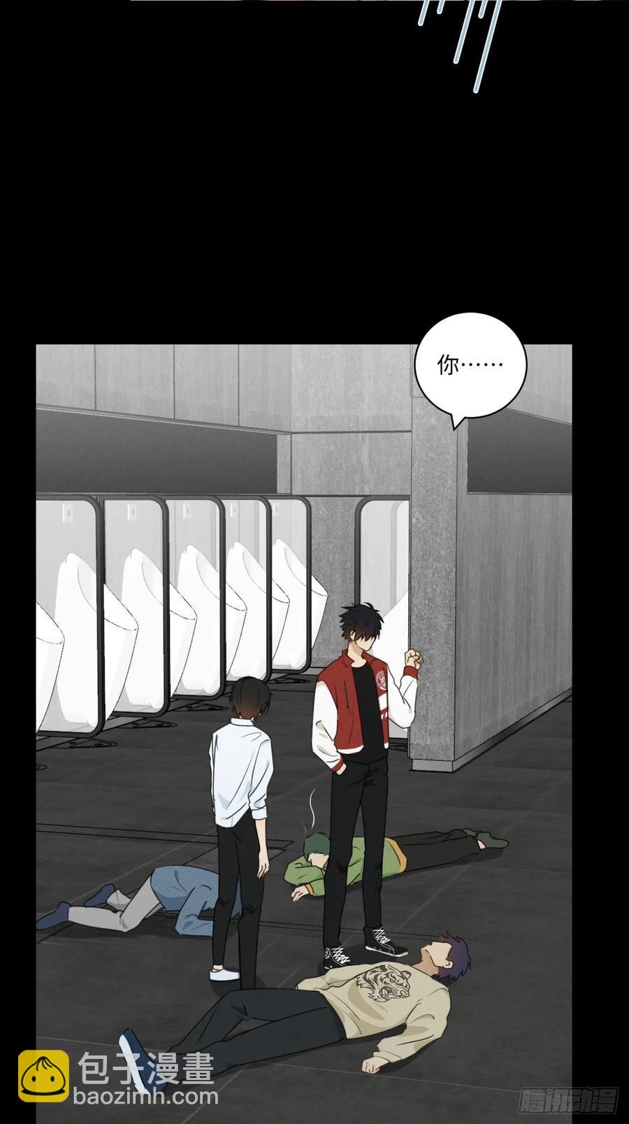 第73话 生活的紧急出口(1/2)-第76话