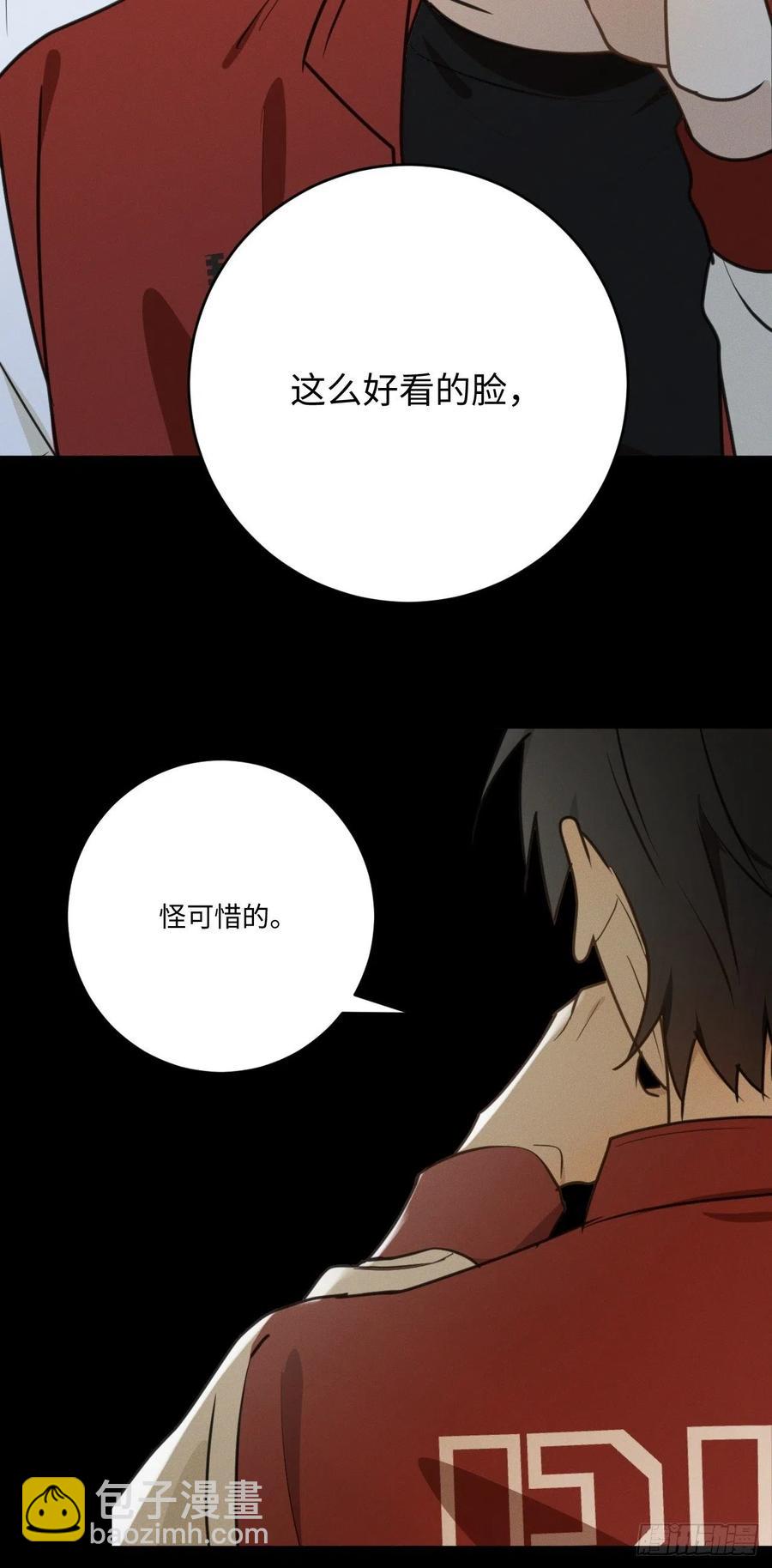 第73话 生活的紧急出口(1/2)-第76话