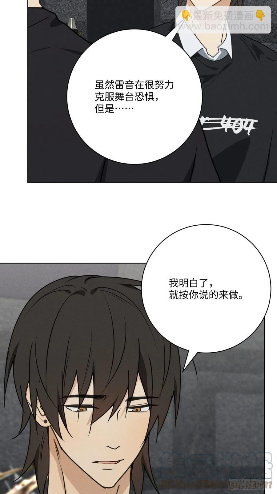 第74话 比赛预演(1/2)-第78话