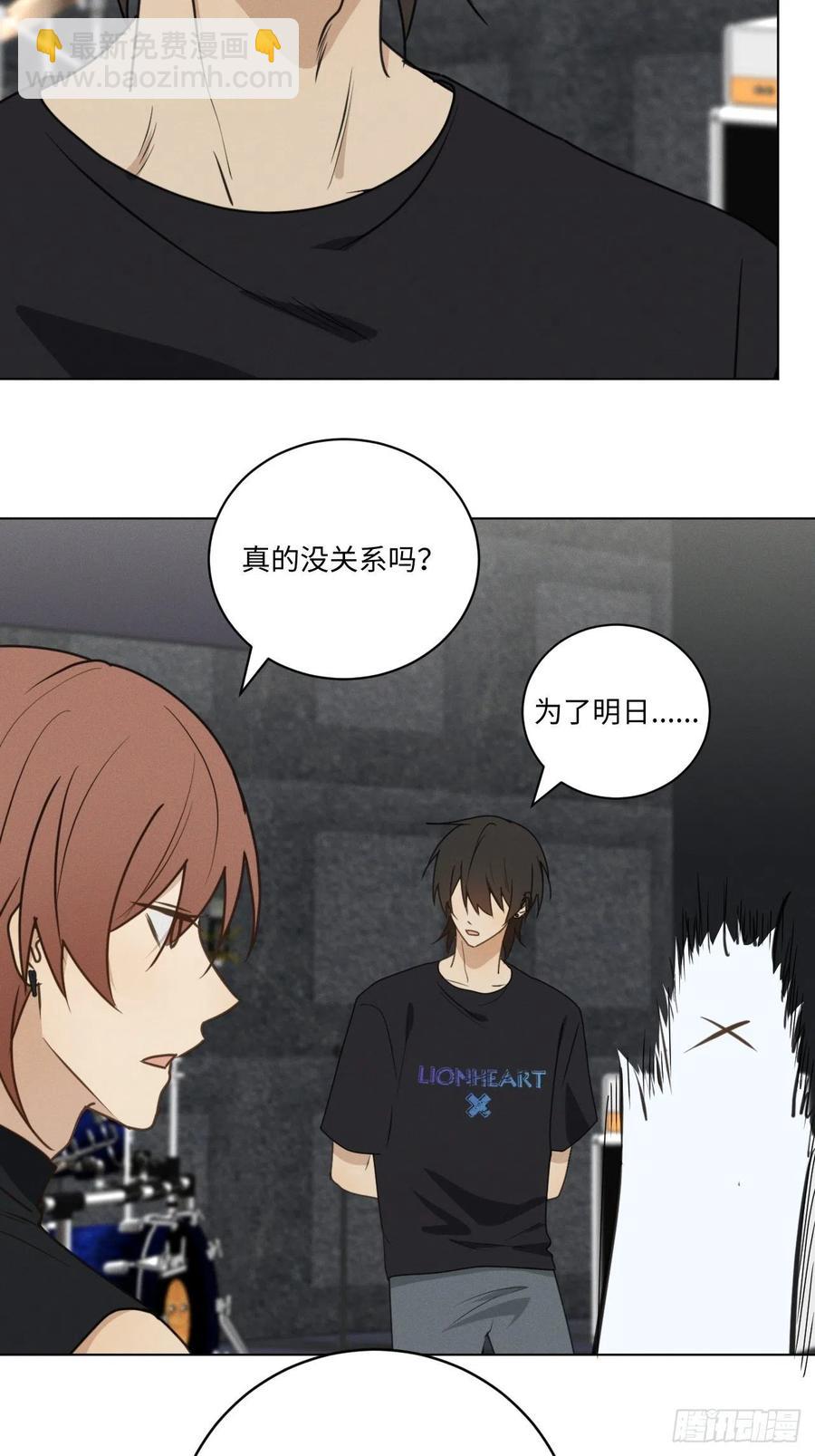 第74话 比赛预演(1/2)-第78话