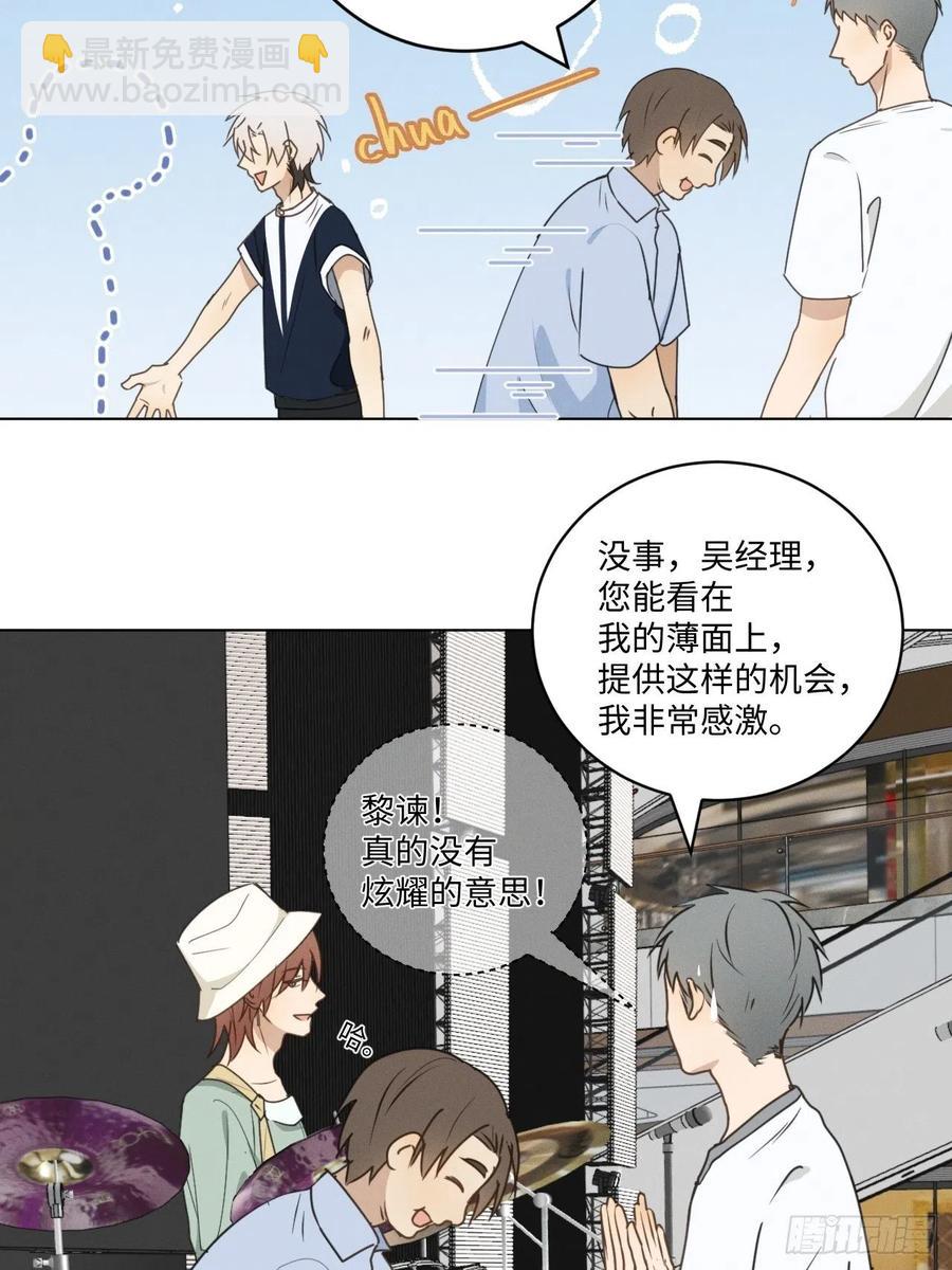 第74话 比赛预演(1/2)-第78话