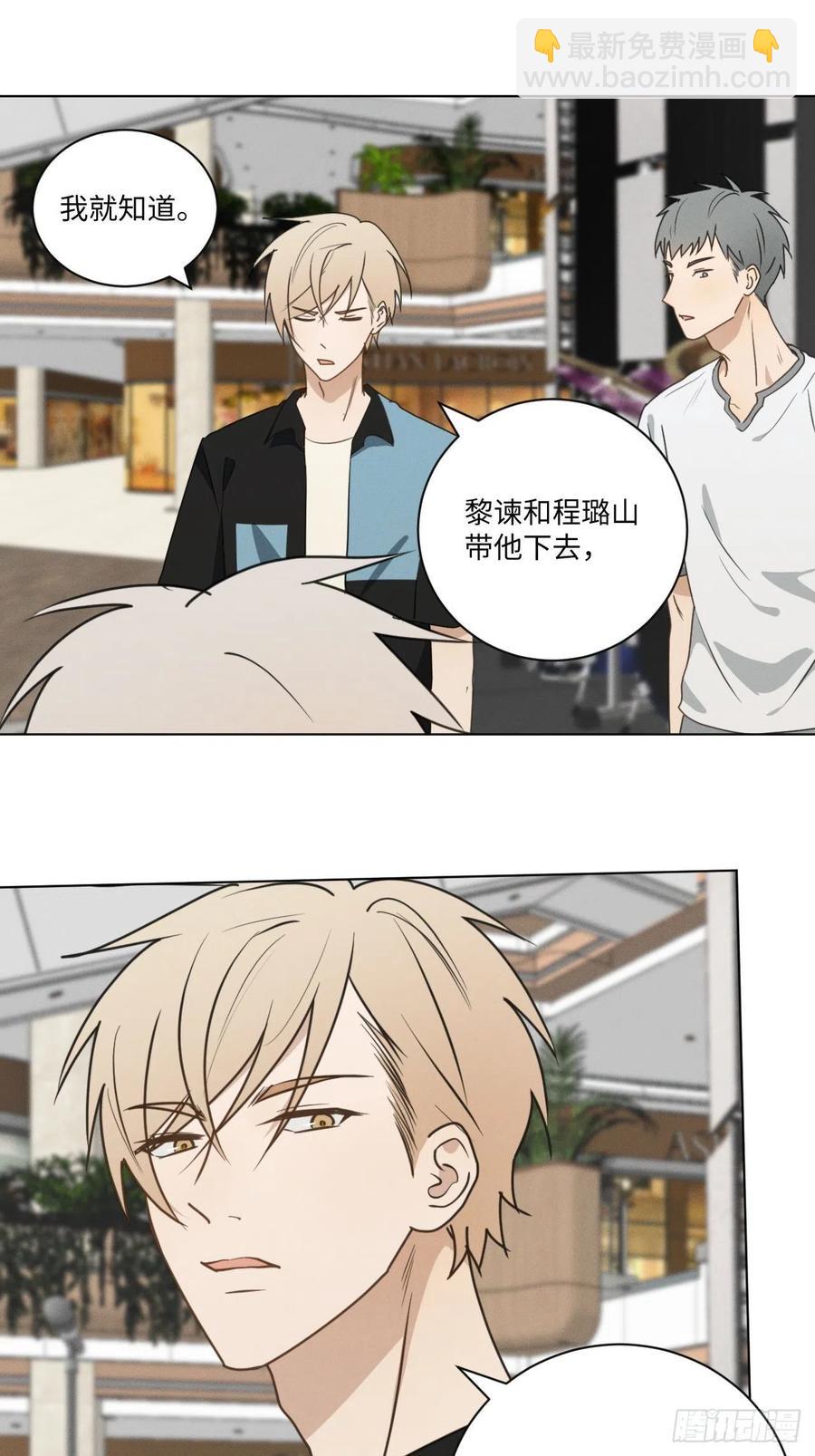 第74话 比赛预演(1/2)-第78话