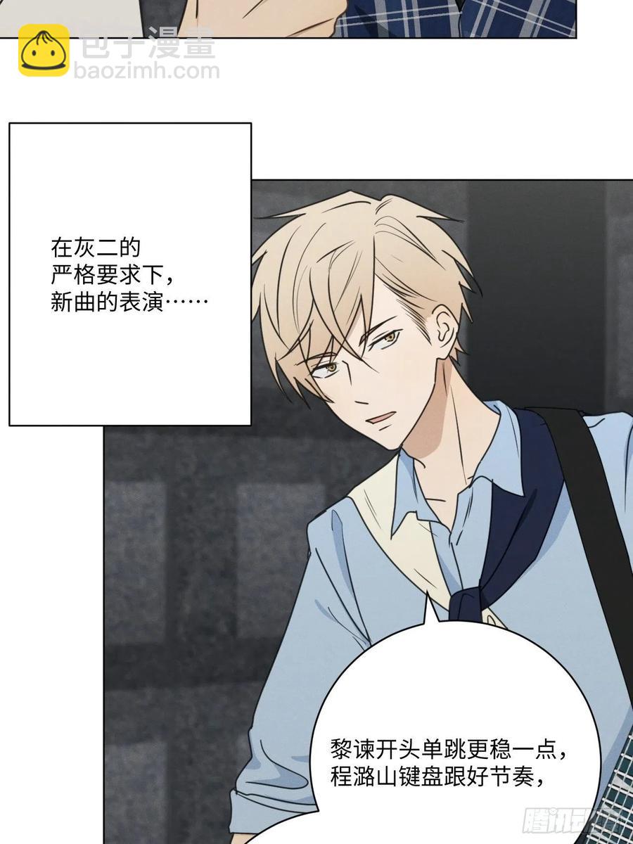 第74话 比赛预演(1/2)-第78话