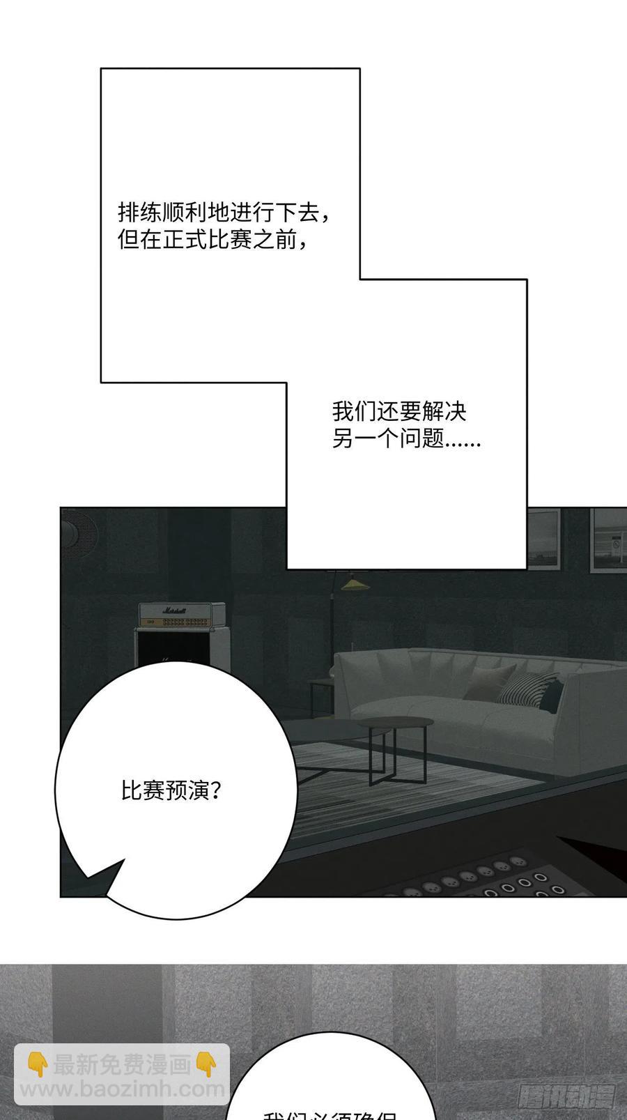 第74话 比赛预演(1/2)-第78话