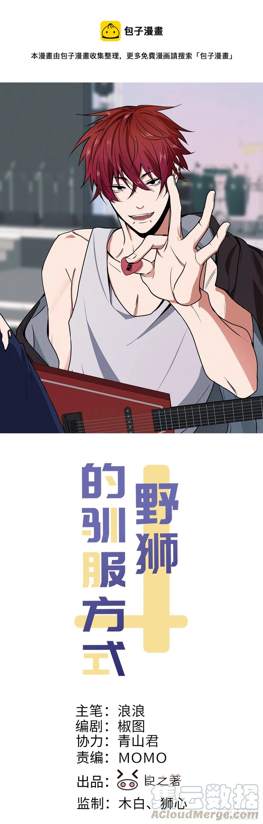 第77话 凭什么(1/2)-第82话