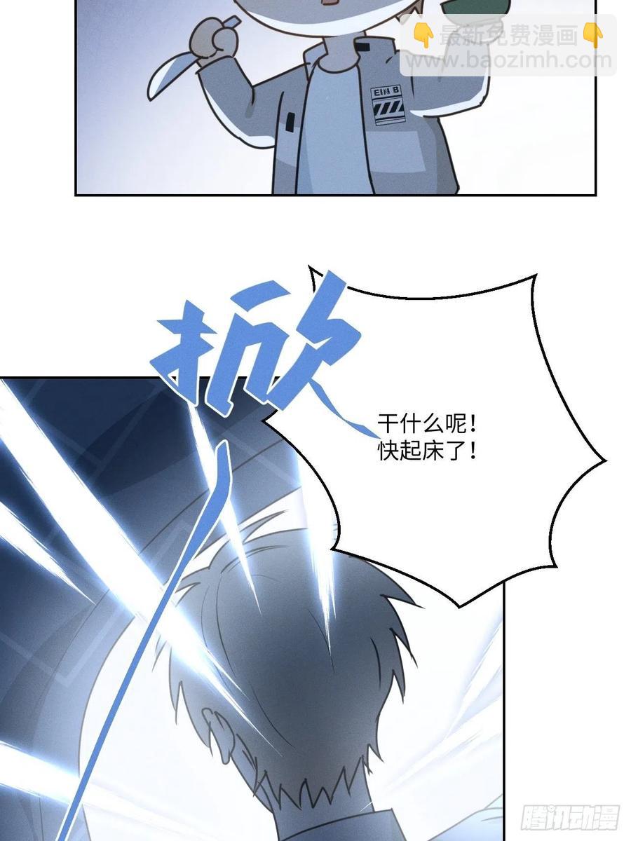 第77话 凭什么(1/2)-第82话