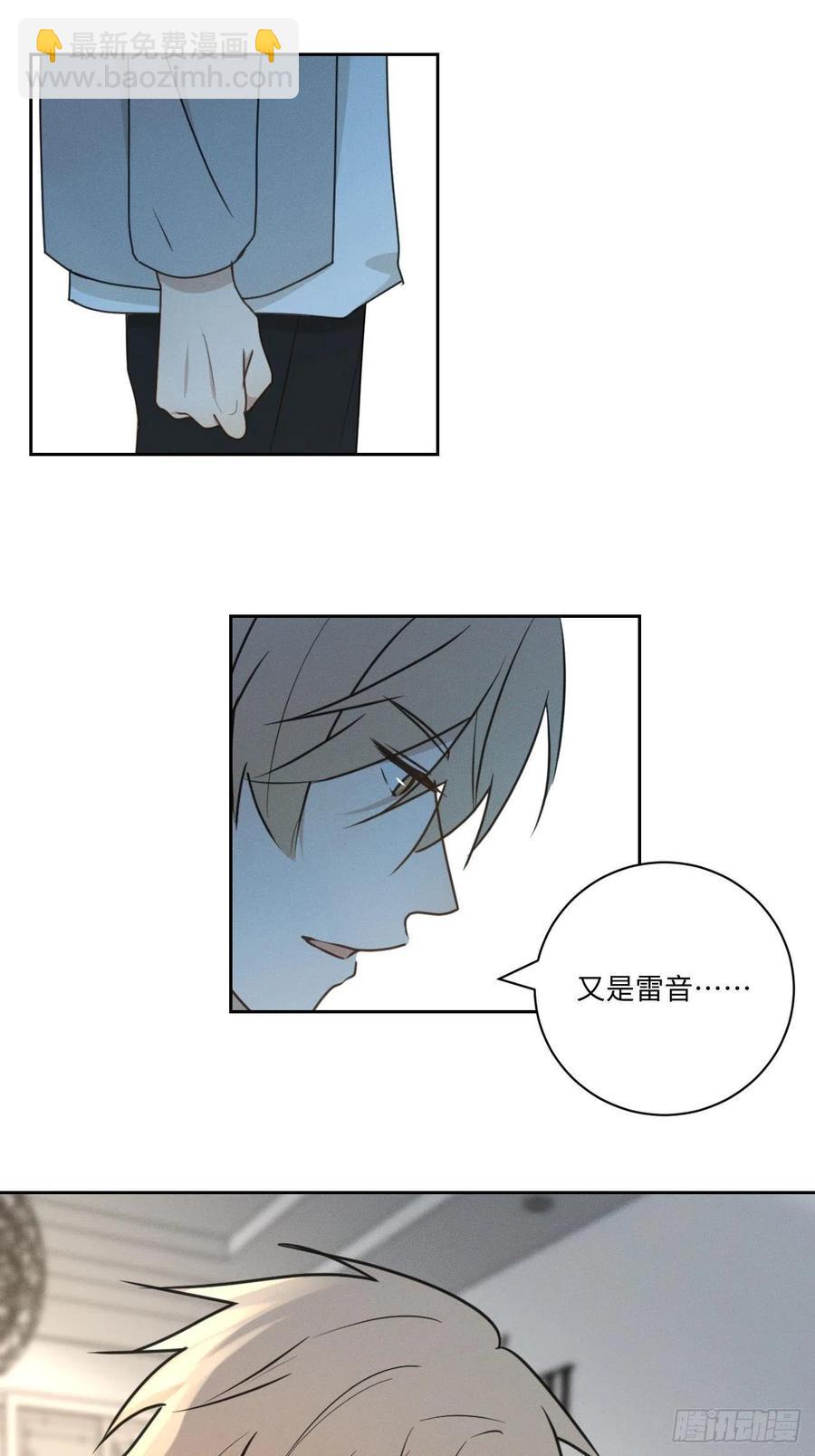 第77话 凭什么(1/2)-第82话