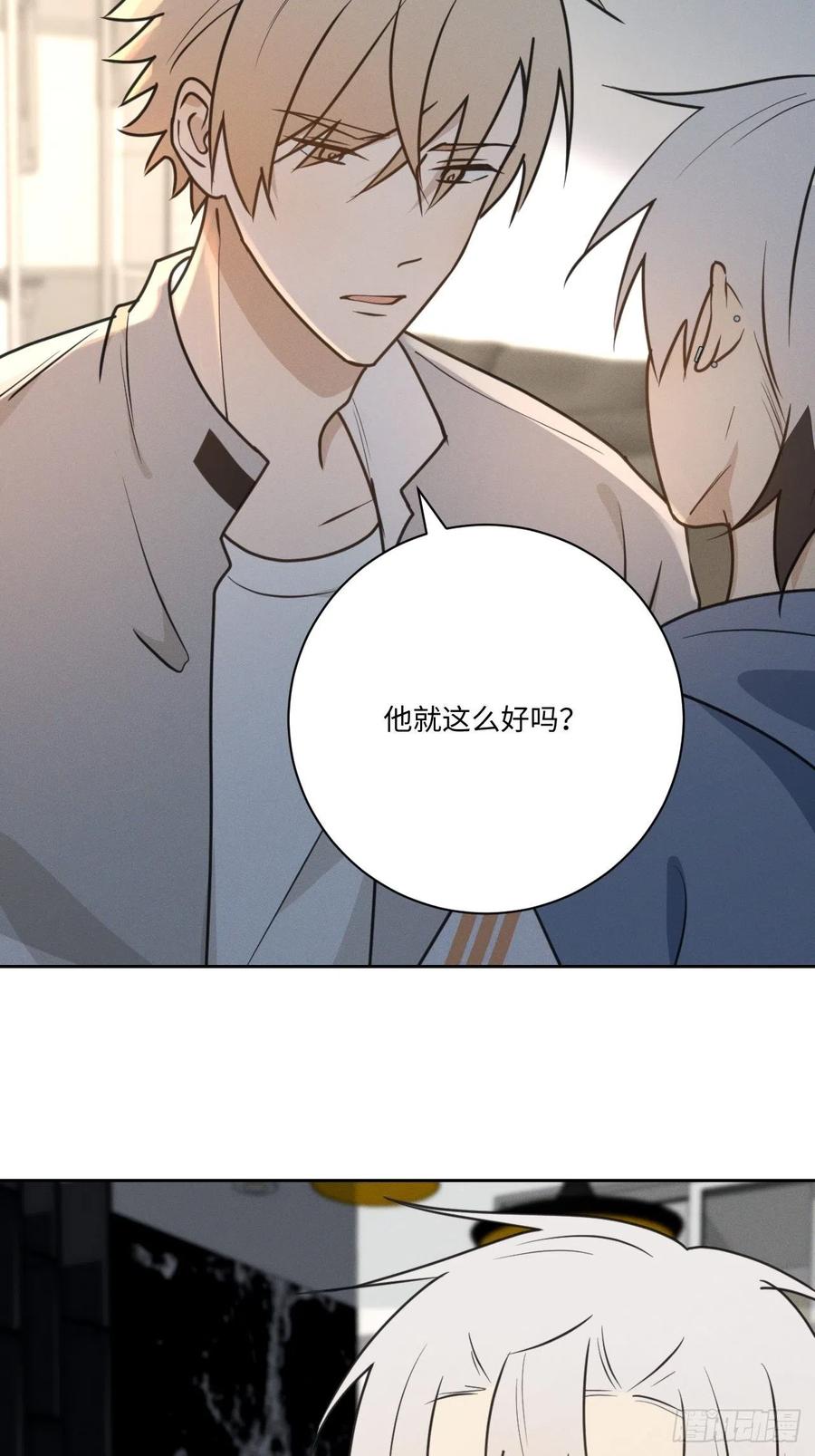 第77话 凭什么(1/2)-第82话