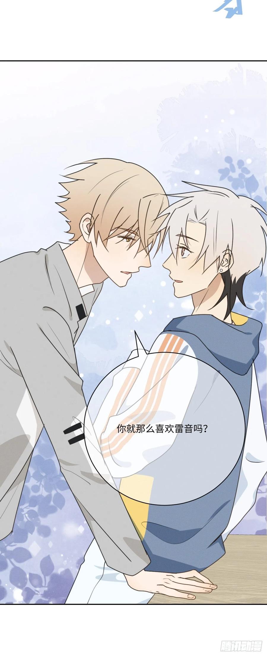 第77话 凭什么(1/2)-第82话