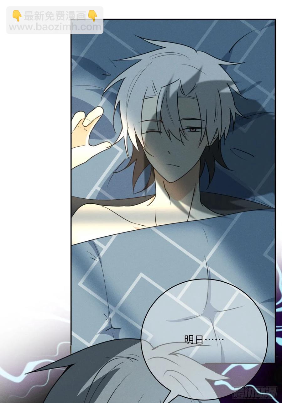 第77话 凭什么(1/2)-第82话