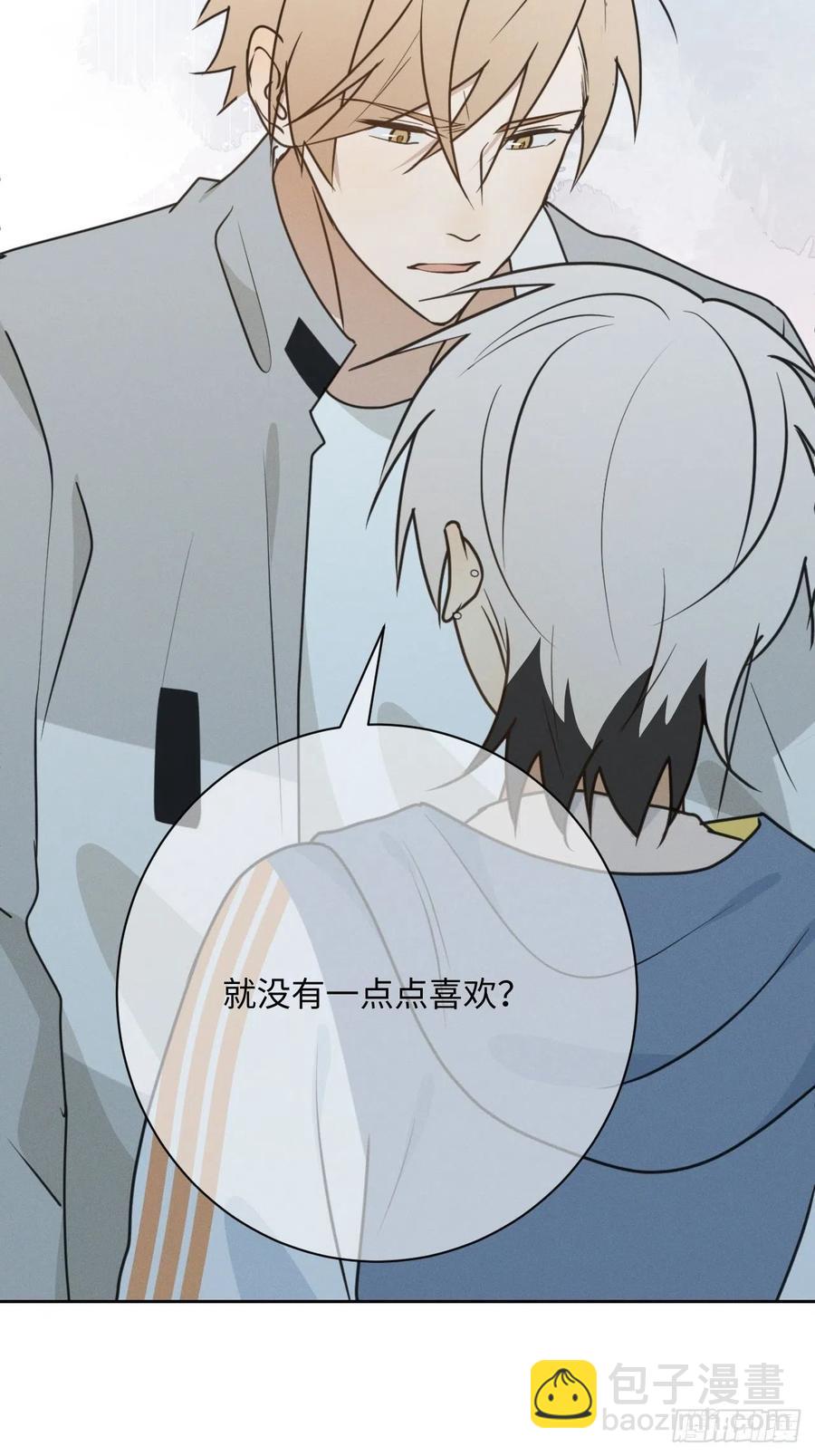 第77话 凭什么(1/2)-第82话