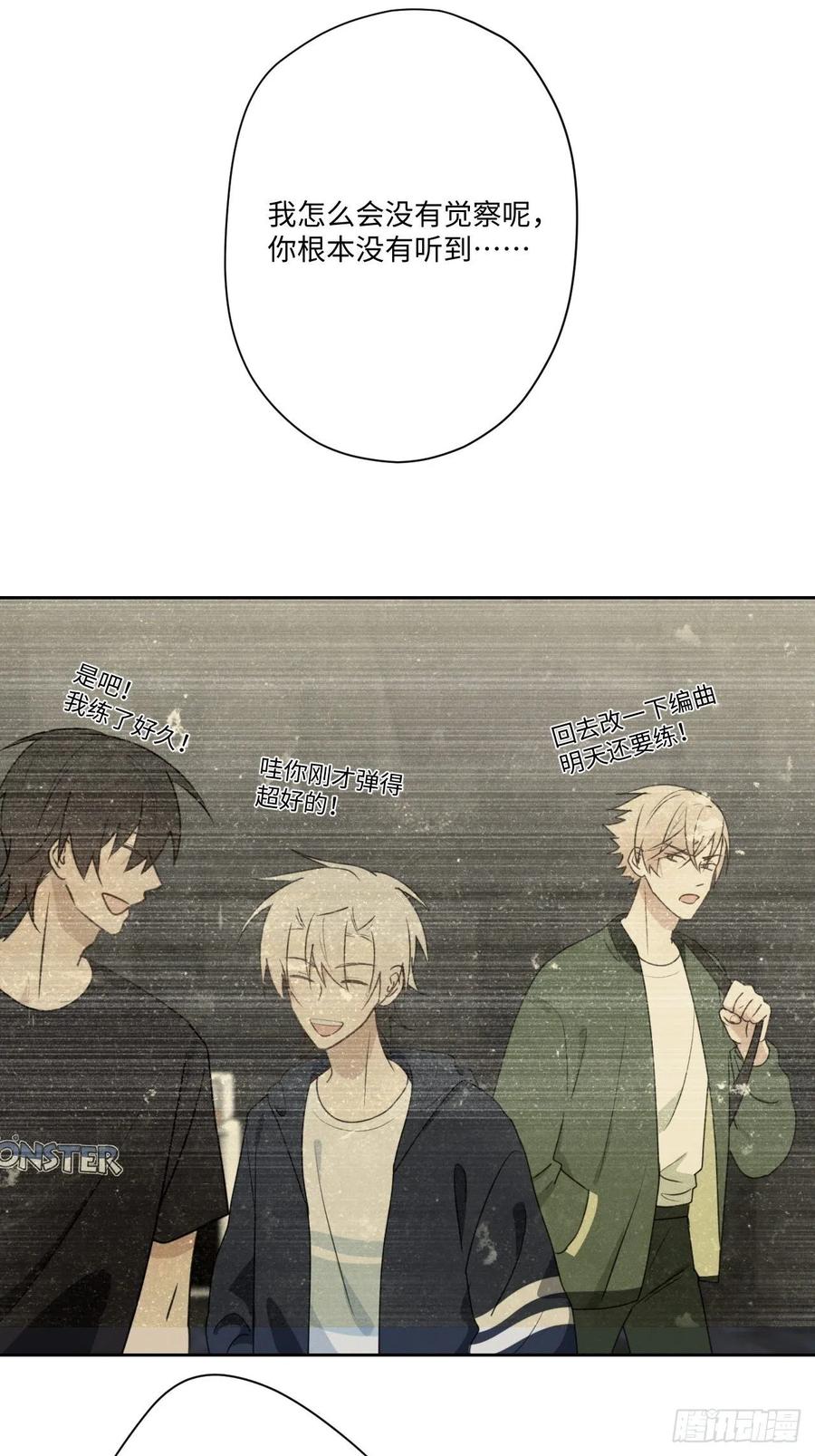 第77话 凭什么(1/2)-第82话