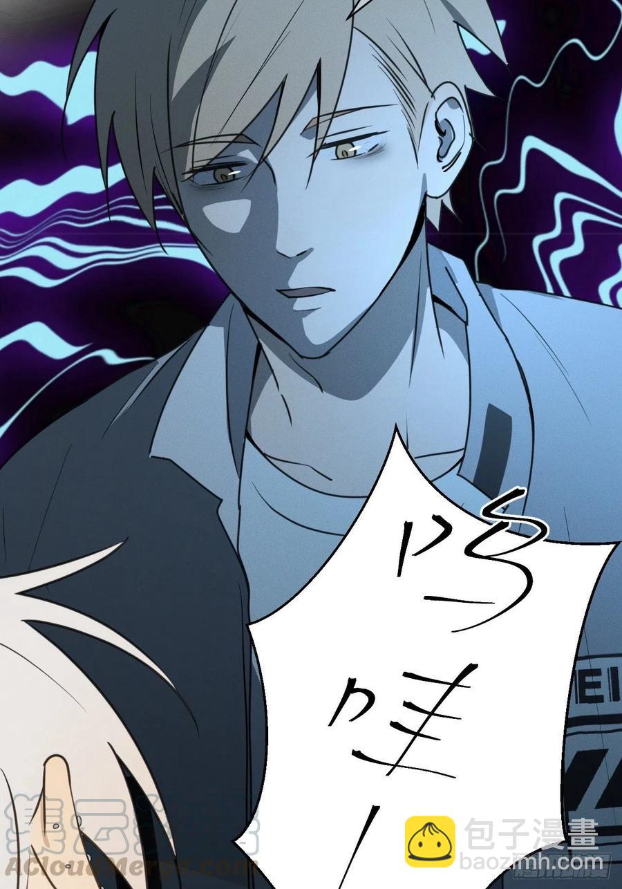 第77话 凭什么(1/2)-第82话