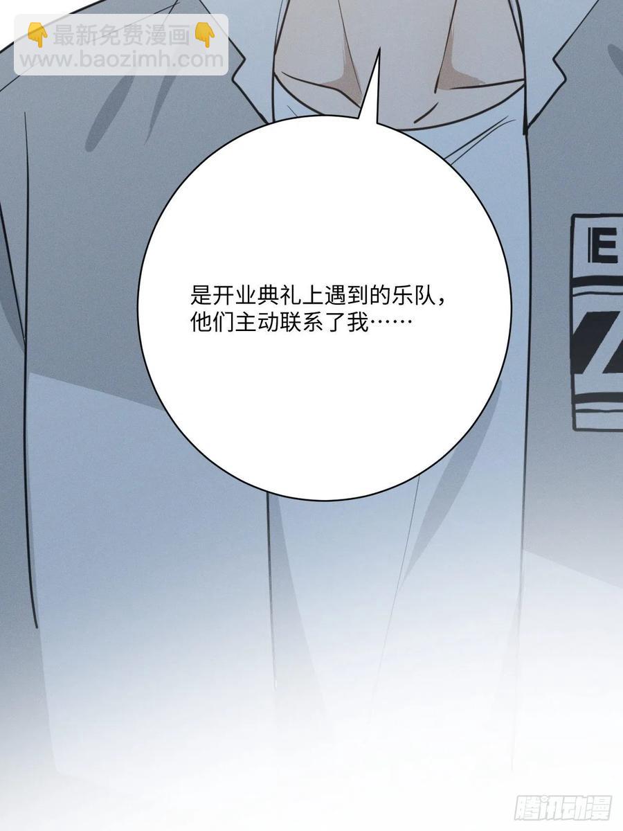 第77话 凭什么(1/2)-第82话