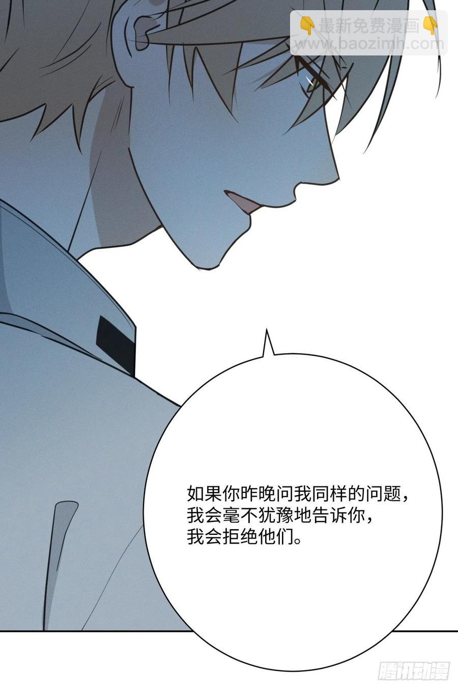 第77话 凭什么(1/2)-第82话