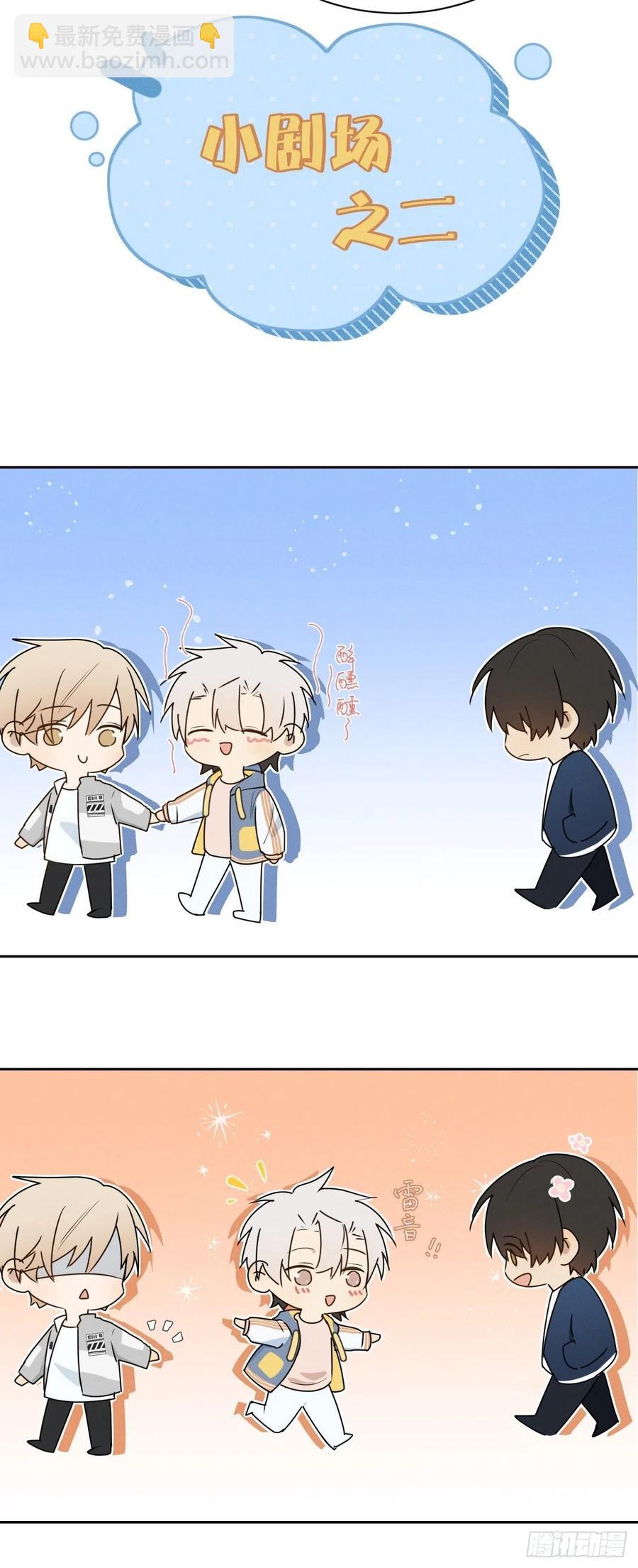 第77话 凭什么(1/2)-第82话