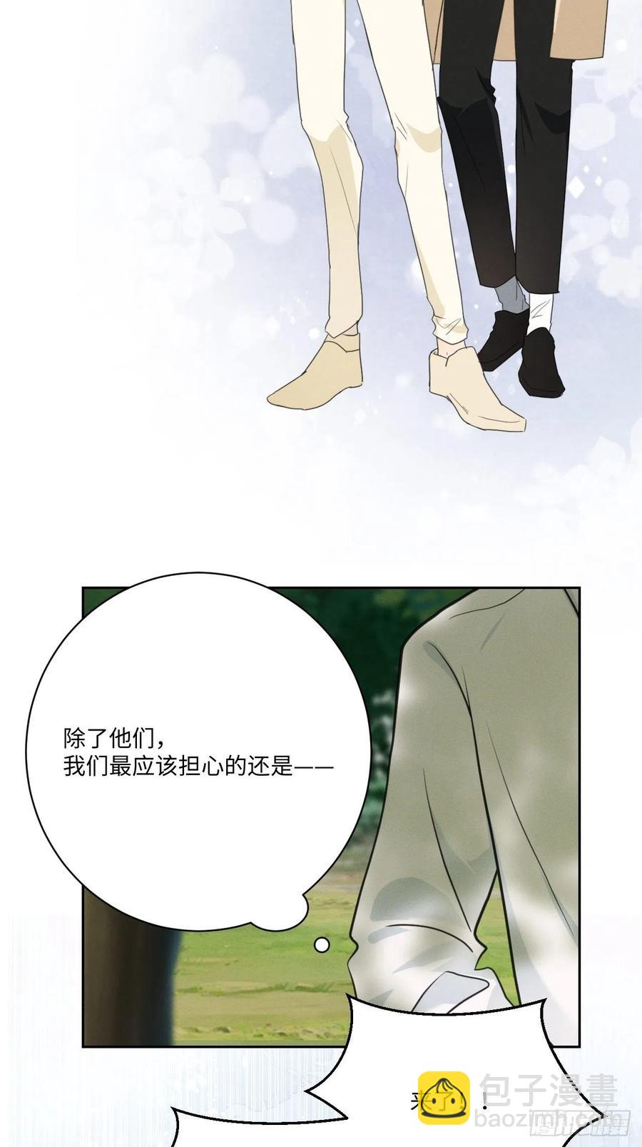 第79话 开始(1/2)-第84话