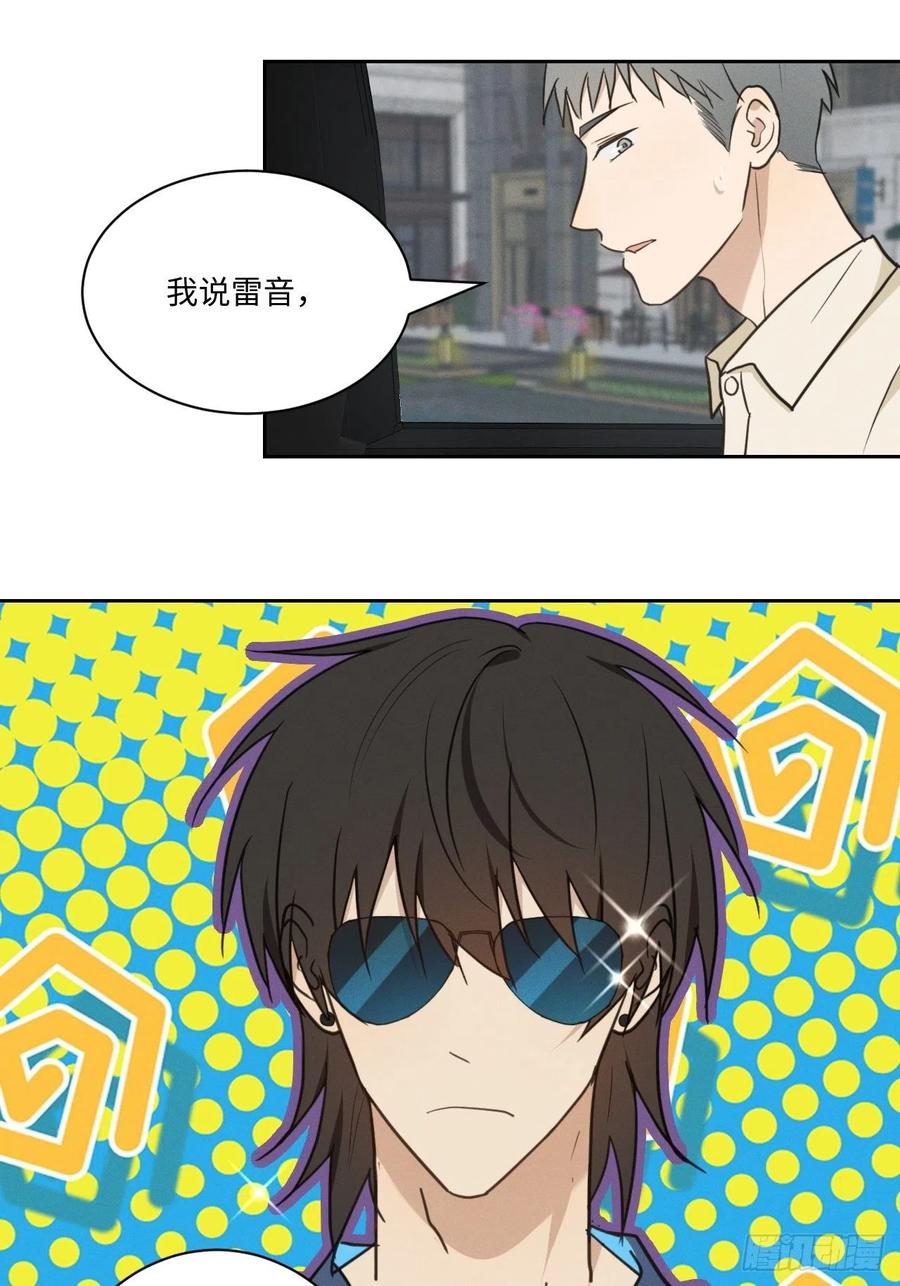 第79话 开始(1/2)-第84话