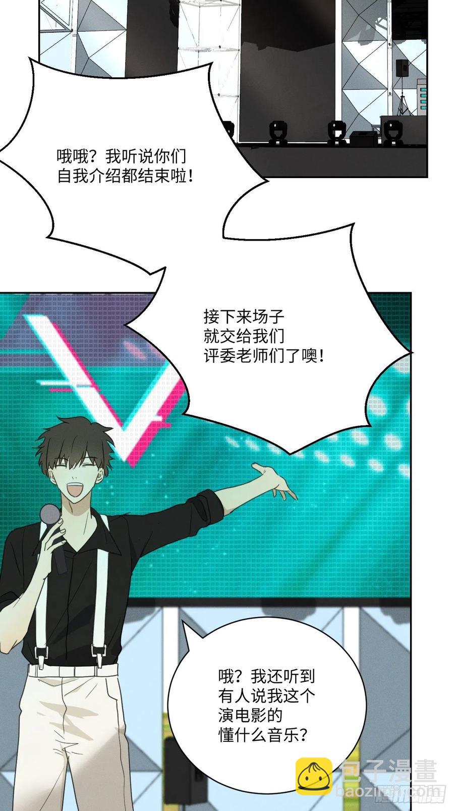 第79话 开始(1/2)-第84话