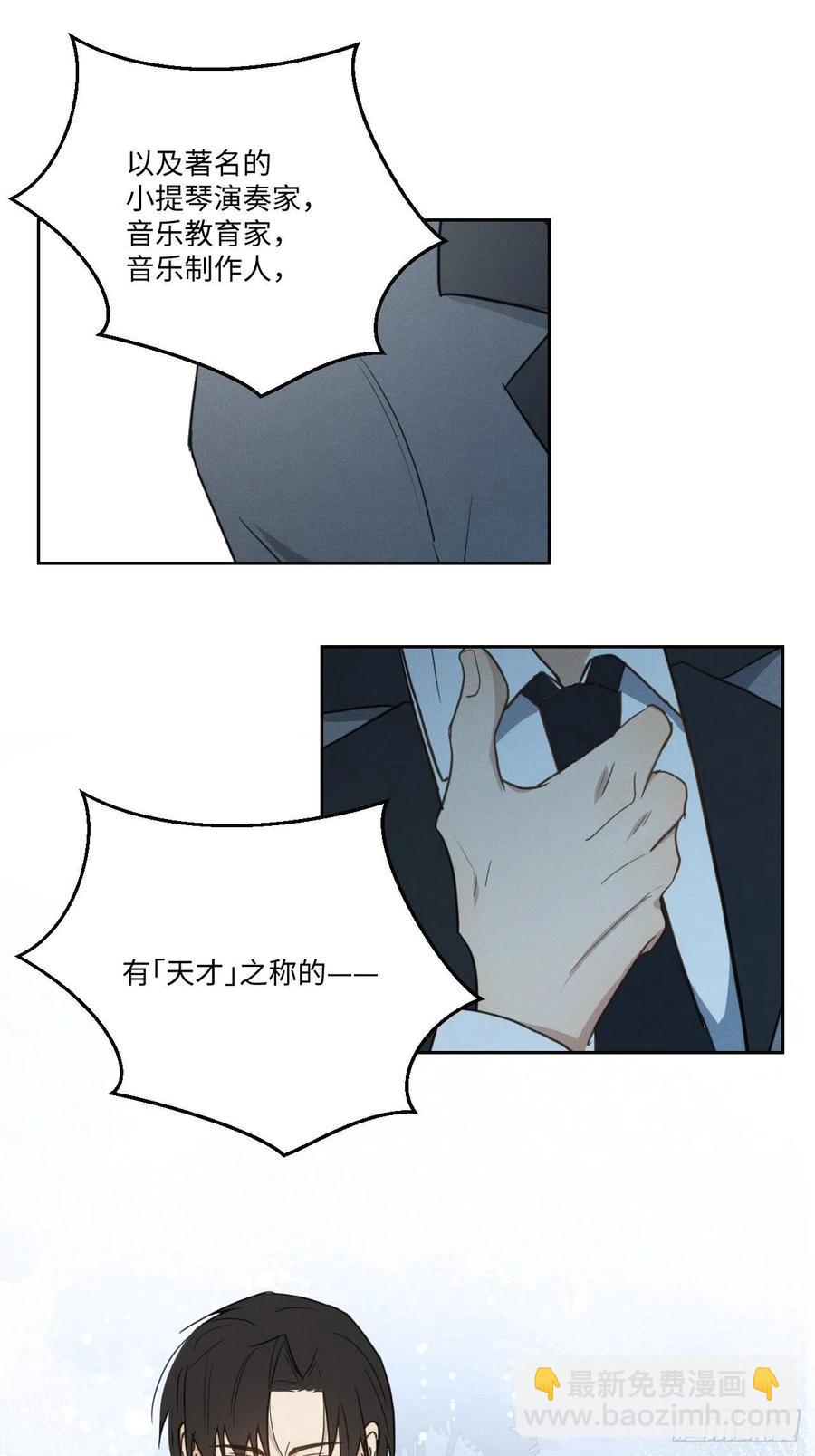 第79话 开始(1/2)-第84话