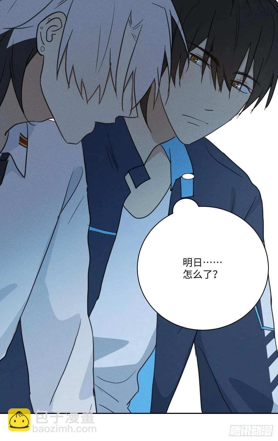 第79话 开始(1/2)-第84话