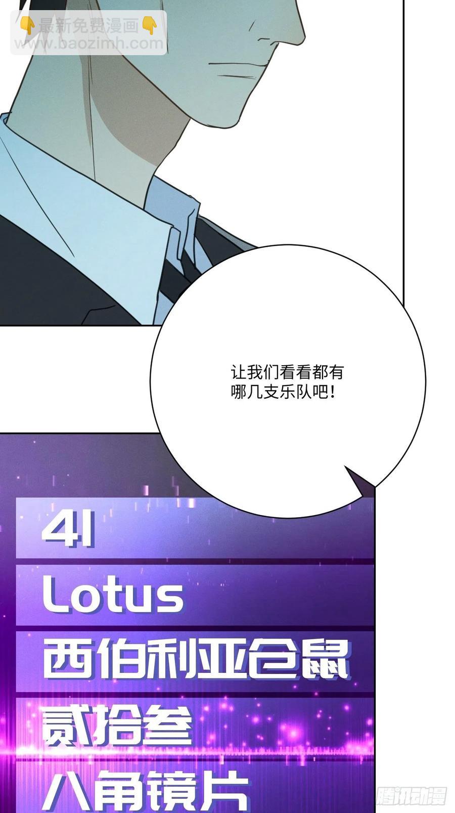 第79话 开始(1/2)-第84话