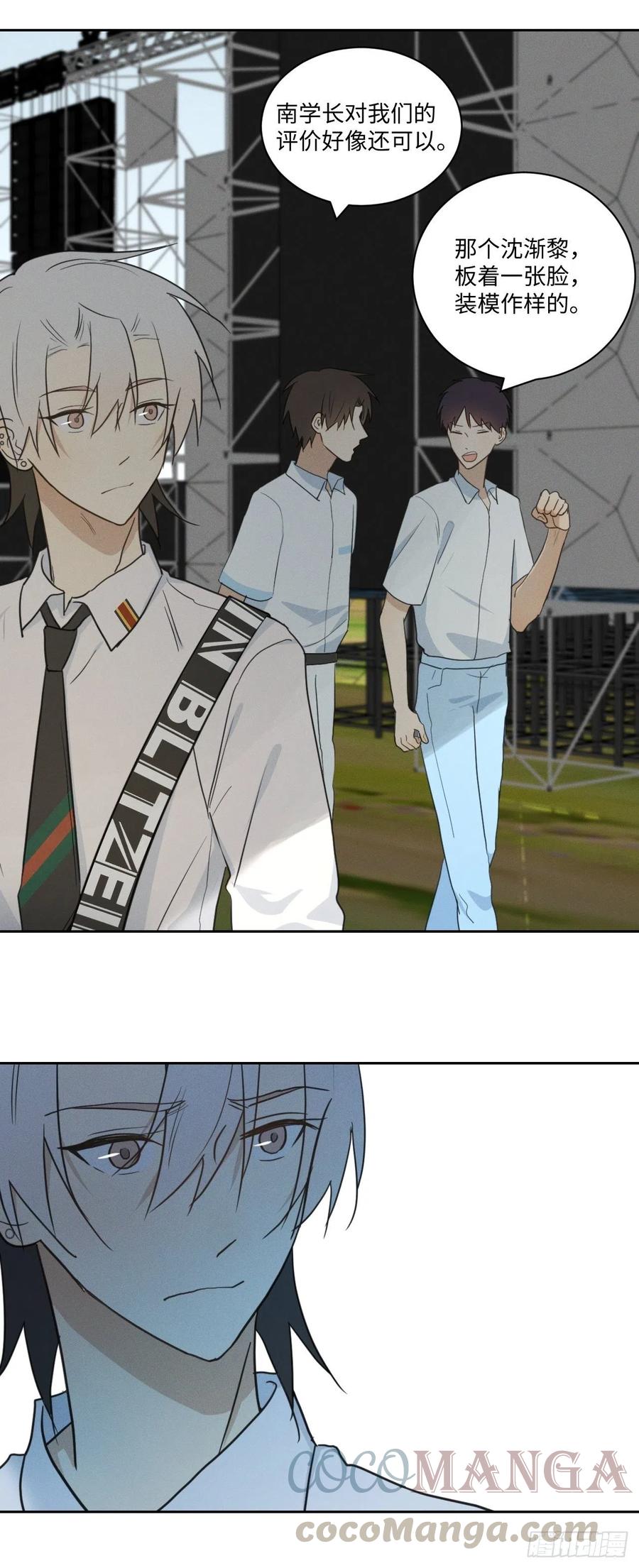 第79话 开始(1/2)-第84话