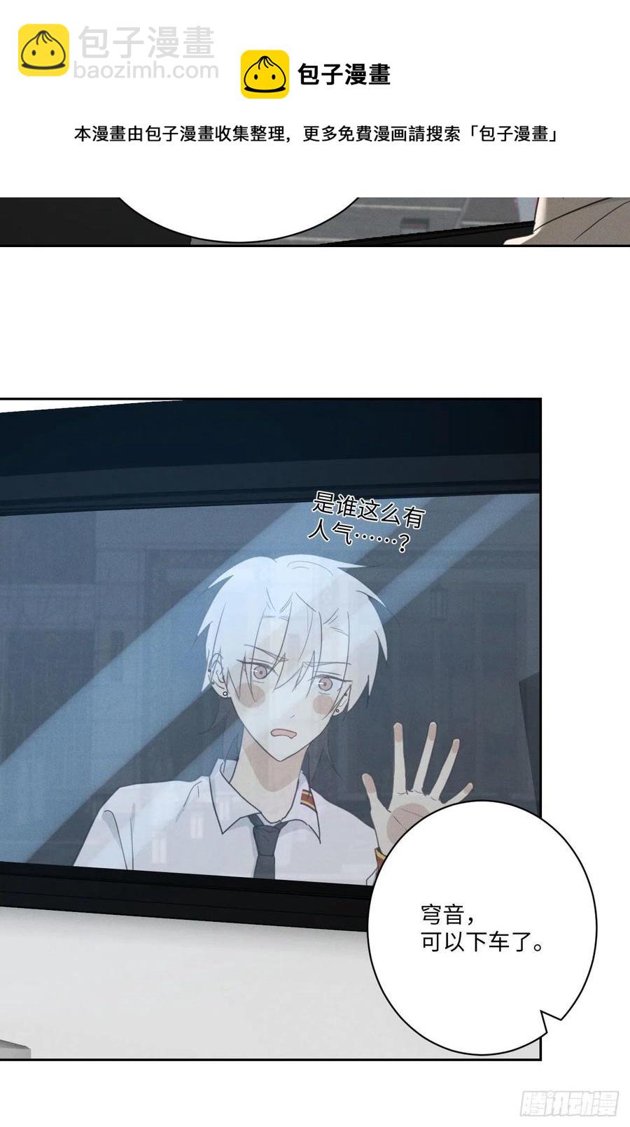 第79话 开始(1/2)-第84话