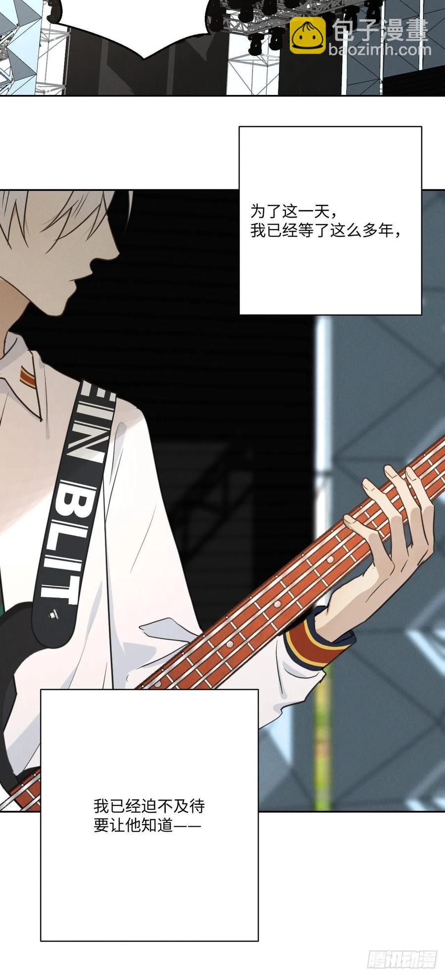 第79话 开始(1/2)-第84话