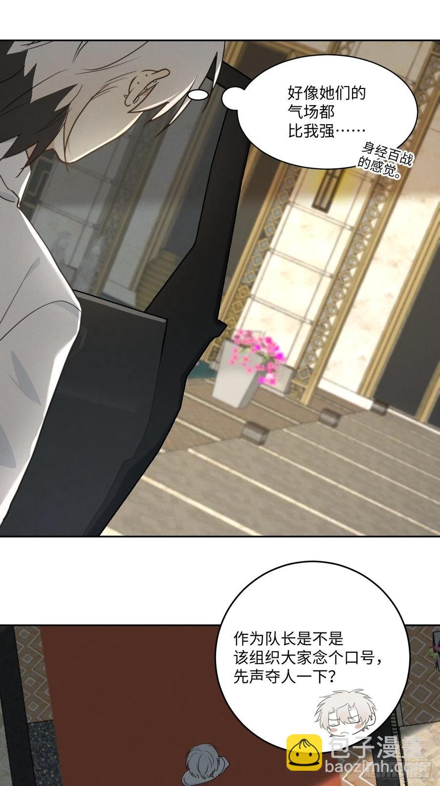 第79话 开始(1/2)-第84话