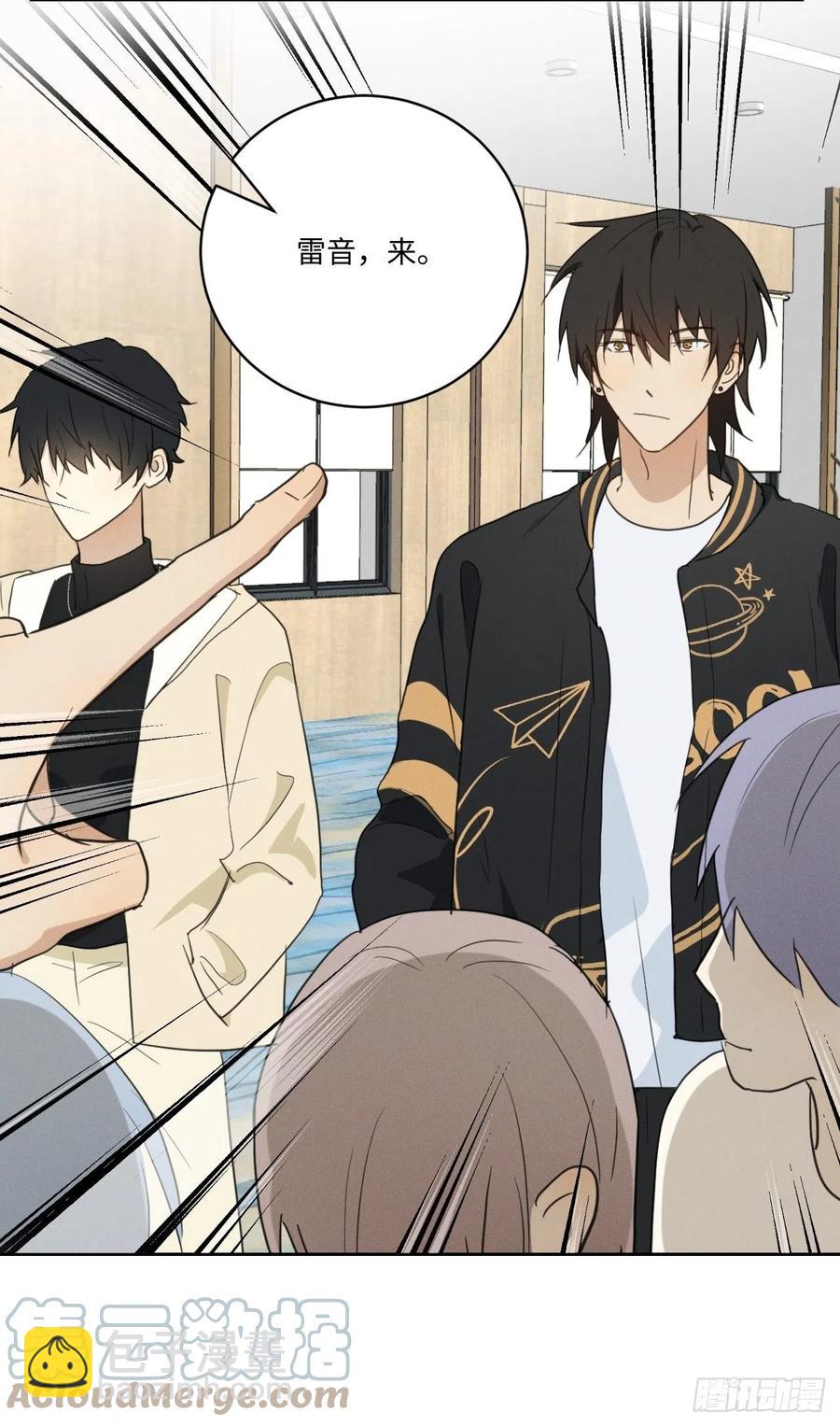 第81话 负重前行(1/2)-第86话