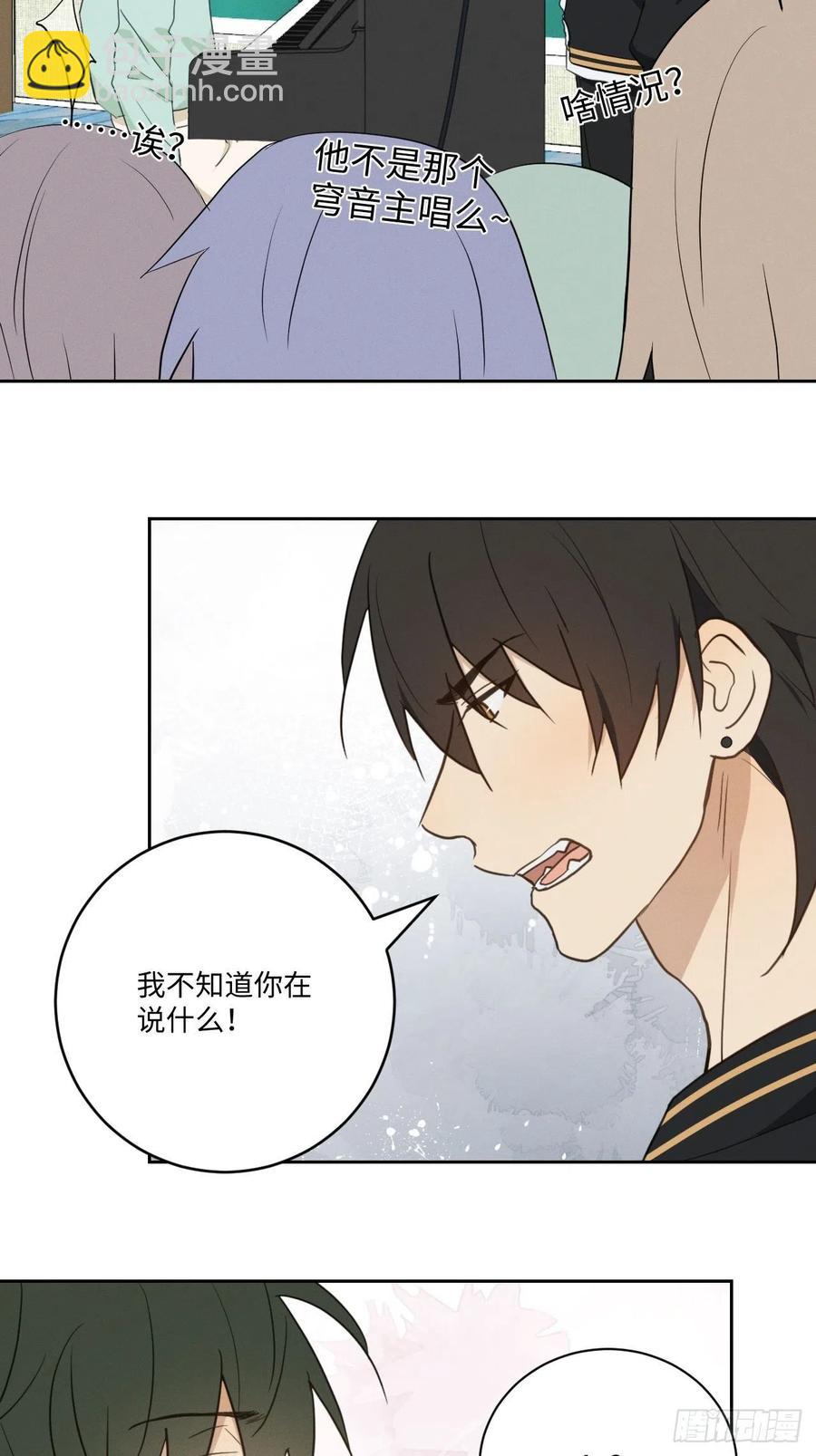 第81话 负重前行(1/2)-第86话