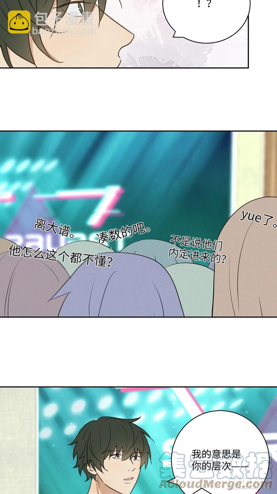 第81话 负重前行(1/2)-第86话