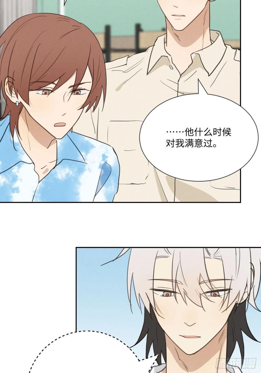 第81话 负重前行(1/2)-第86话