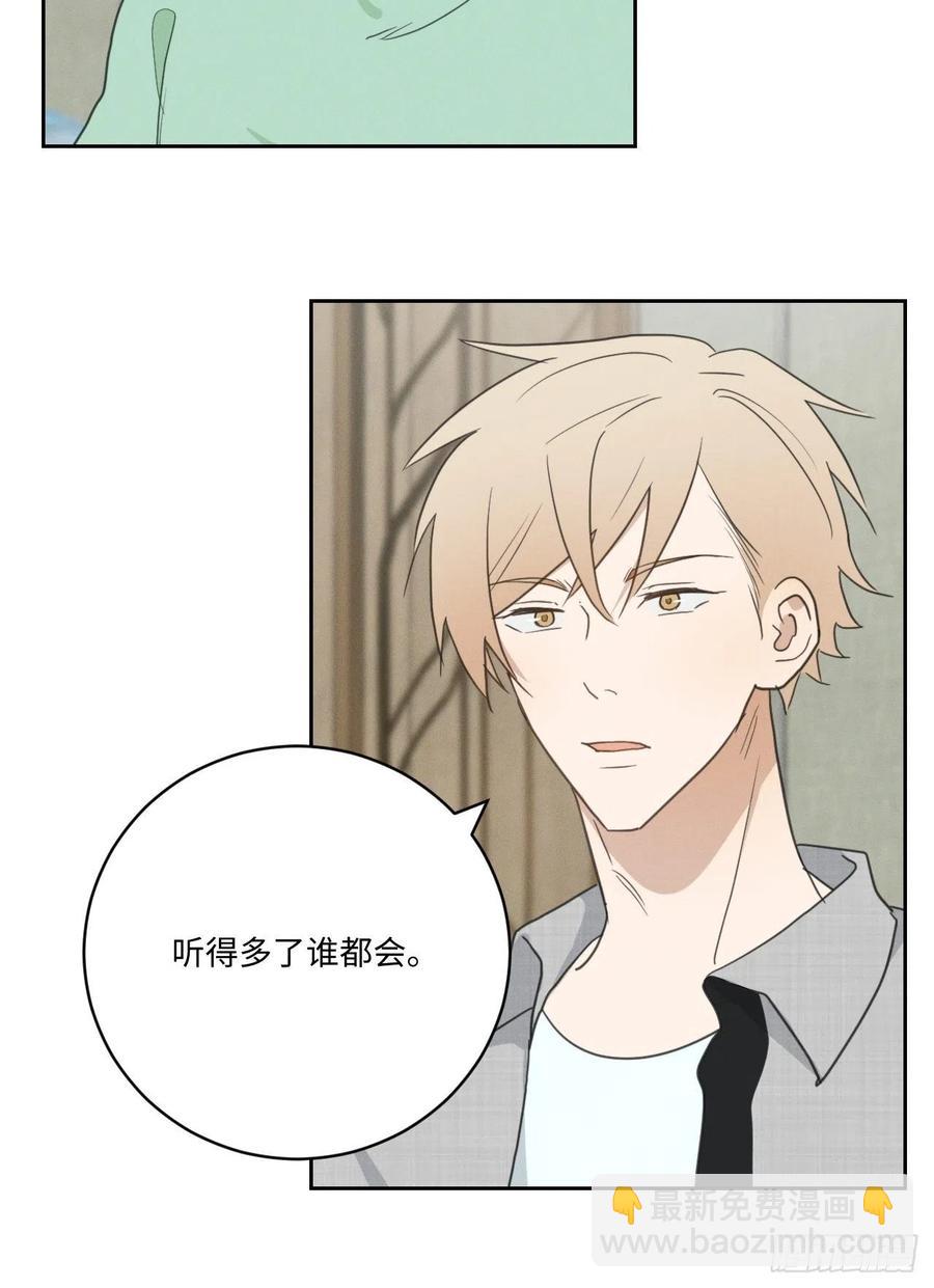 第81话 负重前行(1/2)-第86话