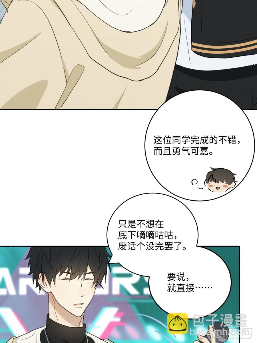 第81话 负重前行(1/2)-第86话