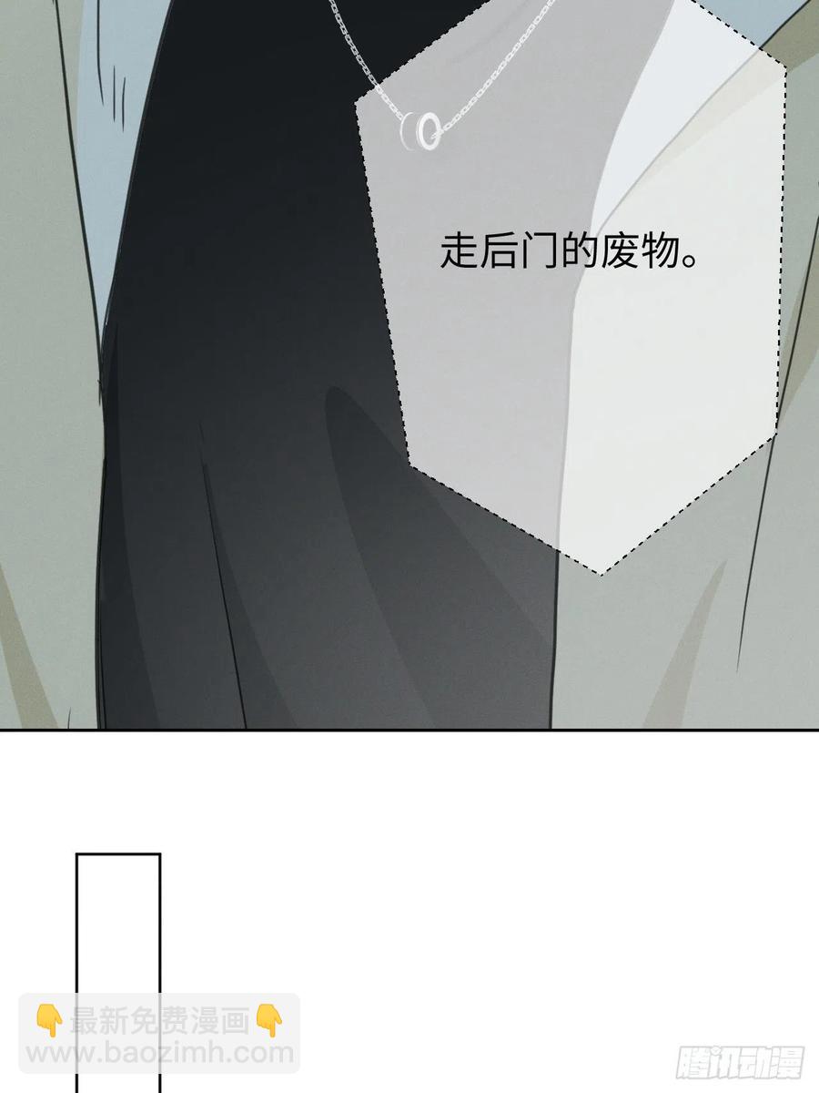 第81话 负重前行(1/2)-第86话